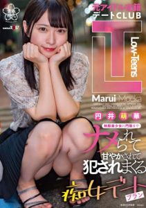 [SDAB-235] Former Idol Dating Club “Low-Teens” – Lascivious Date Plan with Uniformed Beautiful Young Ladies Who Will Be Fucked Until Curfew – Moeka Marui