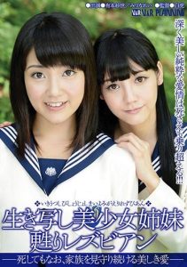 [VRXS-140] Beautiful Sisters, Revived Lesbian – Even in Death, Beautiful Love Continues to Watch Over the Family