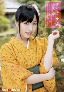[MXGS-393] Dream of an Imouto ◆Onsen Yume Kana