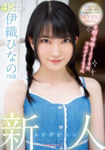 [MIDV-233] (4K) Rookie AV Debutant 18-Year-Old Hinano Iori – Miracle 1000 Yen/Hour Part-Time Job!