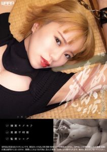 [WZEN-063] Banned 15 Beauty Student Nanami (21)