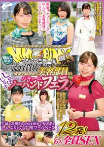 [DVDMS-904] Face to Face Liberation! Magic Mirror Service – A neat and classy beauty department employee at a first-class department store – First time in a vacuum no-hand blowjob – 12 shots in total! Elegant and classy lady sucks cock