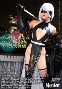 [HUNTB-447] My friend who is an anime fanatic is so excited to see me in cosplay! A plain, dull, and unassuming ani-otaku.