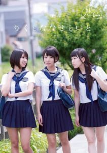 [MUKD-308] Sister Harem – Riku and Nanase and Ito