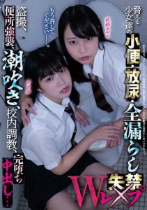 [MUKD-480] Threatening Girls Pissing, Urinating, and Peeing W… On-Campus Training, Completely Fallen Nakadashi…