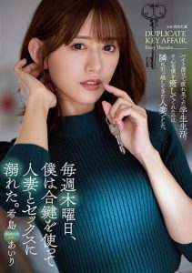 [ADN-461] Every Thursday, I Drowned In Sex With A Married Woman Using A Duplicate Key. Airi Kijima