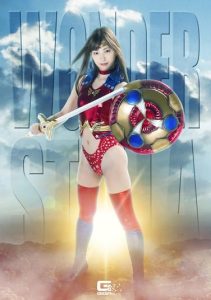 [GHKP-58] Wonder Stella