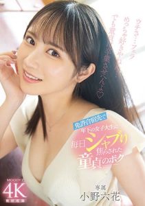 [MIDV-275] (4K) I’m a virgin who was rushed by a younger college student at a driver’s license training camp.