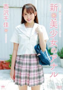 [MARAA-142] Chika Nishizawa New* Beautiful Girl Anal