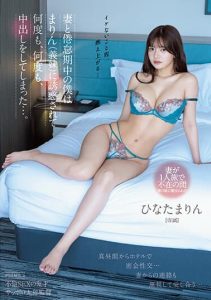 [PRED-459] My Wife And I, Who Were In A Period Of Boredom, Were Seduced By Marin (sister-in-law) And Had Vaginal Cum Shot Over Again… Marin Hinata