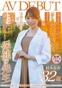 [SDNM-374] Haruka Katsuragi, 32 years old, AV DEBUT