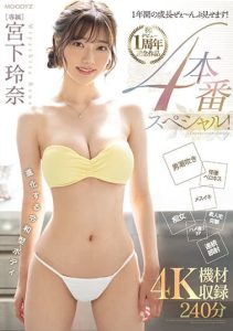[MIDV-304] (4K) Celebration! First anniversary work of her debut! Reina Miyashita