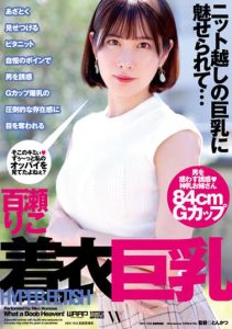 [WFR-027] HYPER FETISH Clothed Big Tits Riko Momose