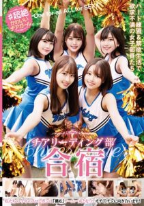 [STSK-076] ♯ Super Cute Cheerleader Cheerleading Club Training Camp