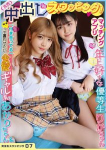 [KSWP-007] Complete Raw Swapping 07 – True Nakadashi Swapping! Akari, a blonde gal who wants to say “we’re dating” & Rika, an honor student who likes older men she met on a matching app!