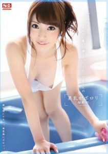 [SNIS-304] Breasts bare Aya Sakurai
