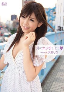 [SOE-996] Let’s have sex outside Rina Ito