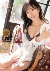 [DLDSS-208] Newcomer: Former Receptionist, Now a Married Woman. Aoi Aosora, 30 Years Old, AV Debut
