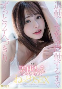 [FSDSS-611] After Work, Staring and Loving Continuous SEX with Moe Amatsuka