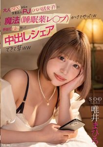 [STARS-838] Used Magic (Sleeping Pills Rap*) on a Bold and Disobedient Sugar Baby Who Refused to Have Sex, and gave her Creampie Without Giving Her Any Money LOL! Tadai Mahiro