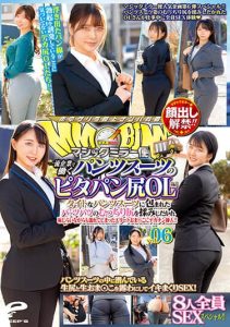 [DVDMS-964] Face Revealed! Magic Mirror on the Suit Wearing Panty Line Volume 06: Eight Women All Working for a First-rate Company, All Specializing in SEX!