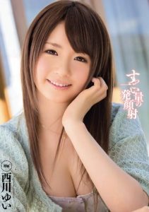 [MIDE-046] Loads of Face cumshots – Yui Nishikawa