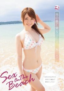 [MIDE-055] Open Sex on a Southern Island – Yui Nishikawa