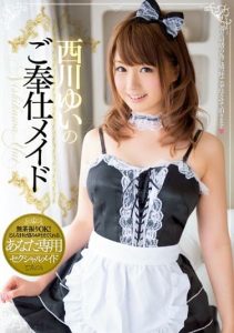 [MIDE-066] Yui Nishikawa’s Maid Service