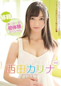 [MIDE-198] Transfer beauty girl first experience special – Karina Nishida
