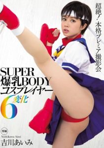 [MIDE-297] Super Busty Cosplayer’s 6 Transformations – Aimi Yoshikawa