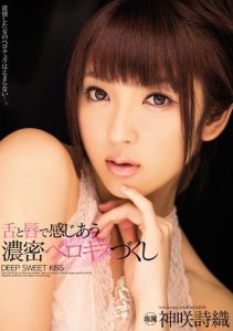 [MIDE-319] Tongue and Lip Sensuality – Shiori Kamisaki