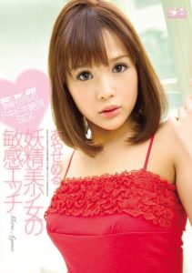 [SOE-452] Sensitive Sex of a Fairy-like Beautiful Girl: Meru Ayase