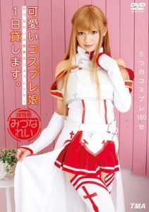 [T28-300] Renting a Cute Cosplay Girl for a Day – Rei Mizuna