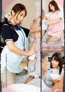 [T28-381] Old Person Caregiver at a Nursing Home Who Can’t Refuse Getting Creampied