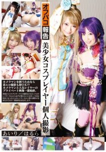 [T28-437] Beautiful Girl Cosplayer Personal Photoshoot