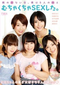 [T28-444] On a Day Without Parents, I had Crazy Sex with My Five Sisters.