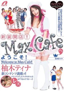 [XV-544] Grand Reopening!! Welcome to Max Cafe! Yuzuki Tina