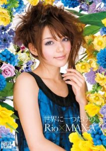 [XV-724] The one and only Rio × MAX-A