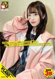 [DORI-095] Paco Shooting No.95 – Stylish J● who’s never had unprotected sex, but gets creampied after begging “No, No! It’s going in!”