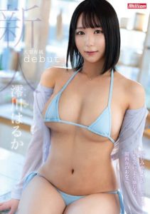 [MKMP-515] Newcomer Haruka Mikawa – Her friendliness changes completely. She laughs a lot and feels a lot. A Kansai dialect girl