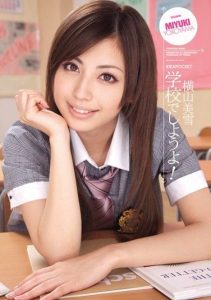 [IPTD-520] Let’s do it at school! Miyuki Yokoyama