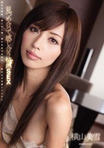 [IPTD-692] Passionate SEX Gazing at Each Other Miyuki Yokoyama