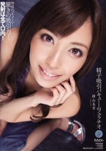 [IPTD-704] Sperm suction vacuum fellatio. Miyuki Yokoyama