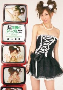 [KAWD-252] Super Beautiful Face Angle☆ Miyuki Yokoyama