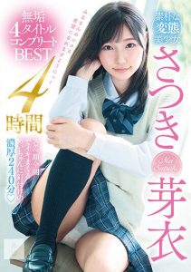 [MUCD-288] Simple and Perverted Beautiful Girl Satsuki Mei – Pure 4 Title Complete BEST 4 hours