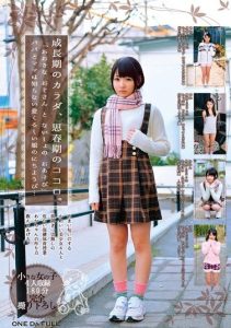 [ODFP-018] Growing Body, Adolescent Mind: “Secret Playtime with a Big Uncle” Saturday of an Adorable Daughter that Mom and Dad Don’t Know…