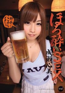 [IPTD-924] Tipsy Sex – Kokomi Naruse