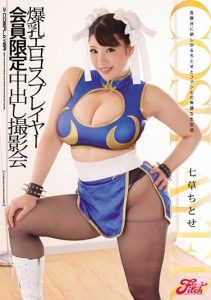 [JUFD-541] Explosive Breasts Erotic Cosplayer Member-limited Creampie Photo Session Chitose Nanakusa