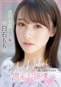 [MIFD-249] Falling for transparent beautiful skin – A science-oriented ojou-sama who feels excited and sensitive debuts in AV – Momo Shiraishi