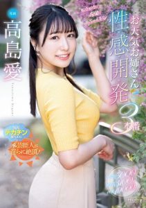 [PRED-519] Trembling and Convulsing, Sensual Weather Girl in 3 Performances. 5000cc of sweat and love juice, 3100 orgasms. Takashima Megumi.